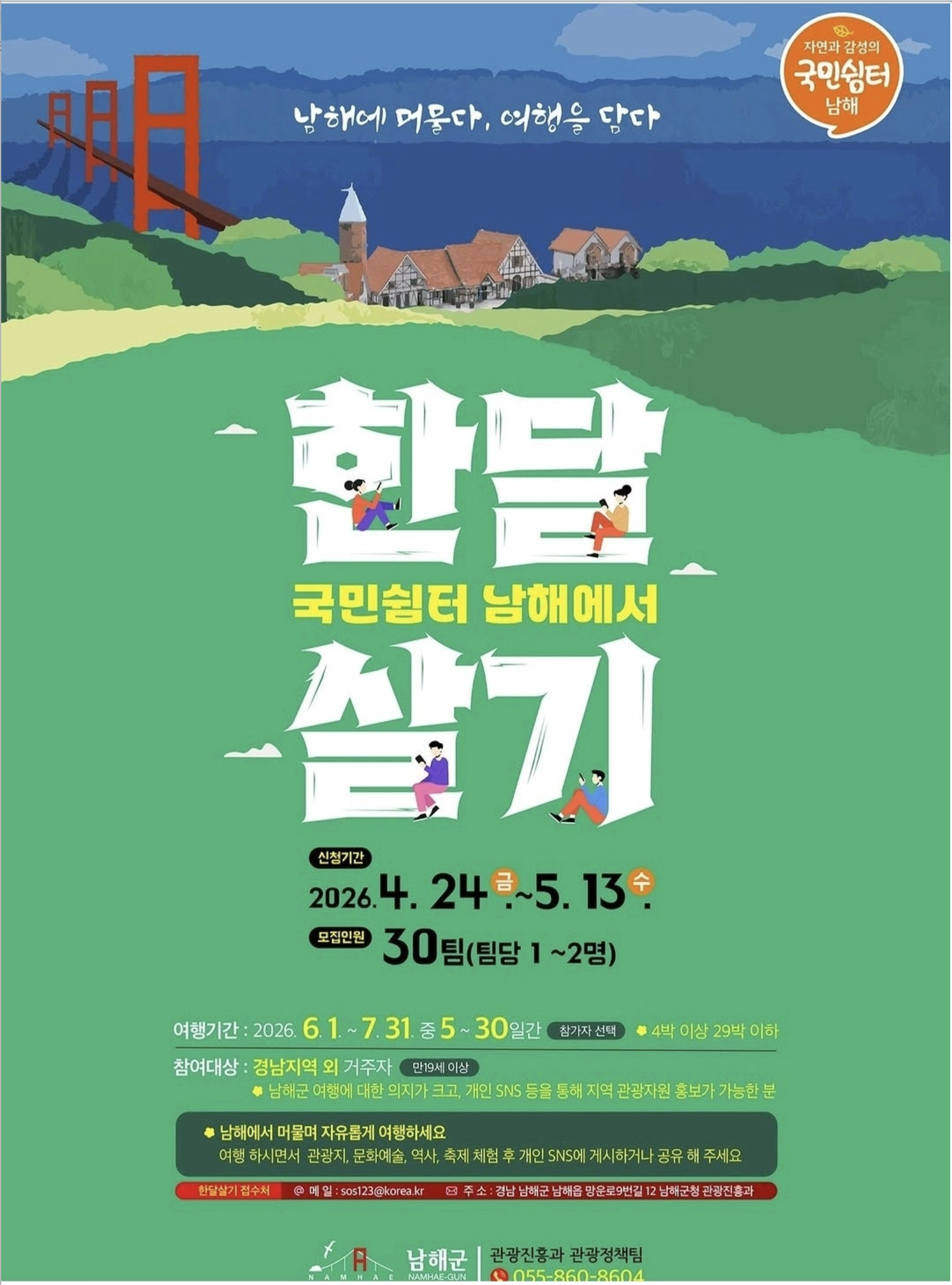 495d828cf8ef4ddb5649d7c8f4a32d93_1780304132_6486.png 495d828cf8ef4ddb5649d7c8f4a32d93_1780304132_6486.png